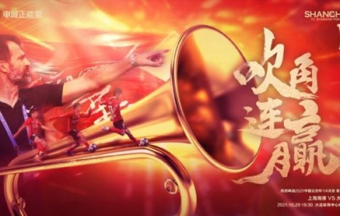 pg电子官网-足协杯海港vs 大连人：奥斯卡替补 大连9名U23先发